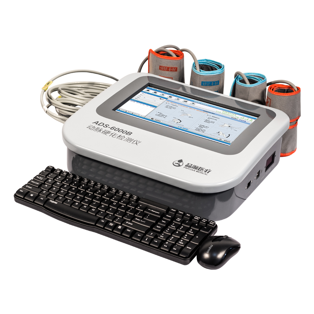 便攜式動脈硬化檢測儀