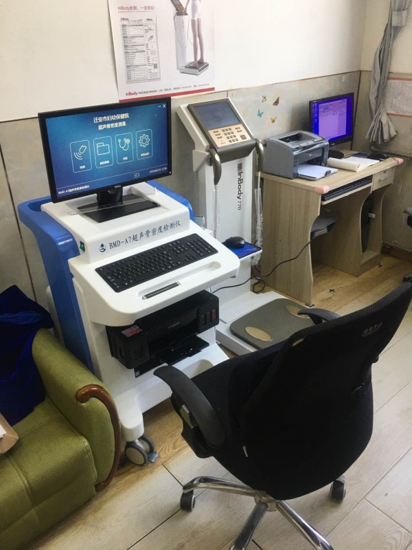 兒童骨密度儀:關(guān)注兒童健康成長的新工具 兒童骨密度儀:關(guān)注兒童健康成長的新工具