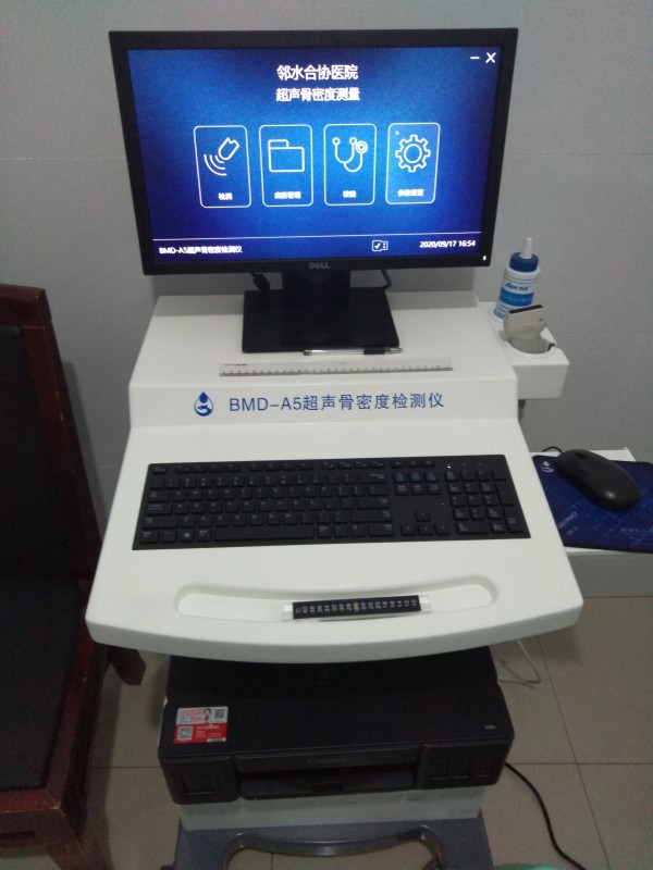 超聲骨密度檢測(cè)儀適合什么人群？有哪些優(yōu)點(diǎn)？