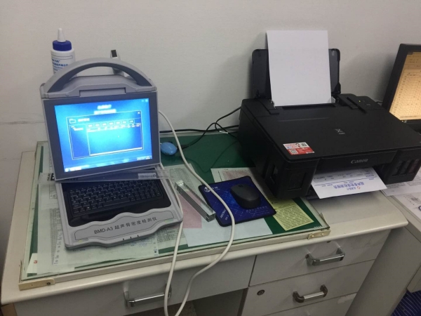 淮安市第一人民醫(yī)院三分院引進(jìn)徐州品源醫(yī)療超聲骨密度儀，為患者提供更好的診療服務(wù)