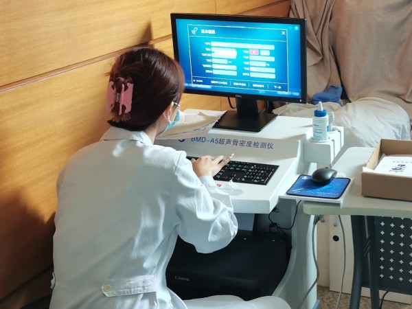 祝賀品源超聲骨密度儀落戶上海瑞金醫(yī)院醫(yī)院投入使用！